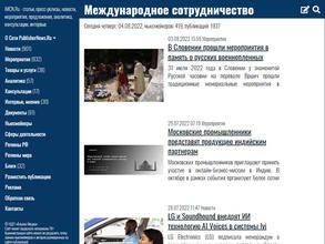 Межрегиональный маркетинговый центр Оренбург-Москва