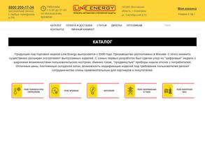 Истион-здоровье