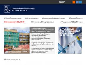 Управление ЖКХ