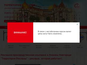 РПК Гагарин