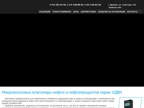 Годсэнд-сервис