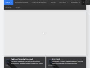 ВПТ-НЕФТЕМАШ