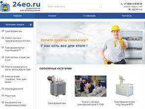 ИП Кондратьев А.В.