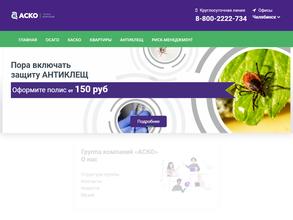 Центр страхования