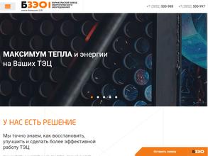 Барнаульский завод энергетического оборудования им. Воеводина Д.В.