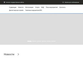 Дирекция дорог Рязанской области