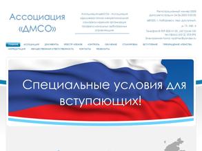 Дальневосточная межрегиональная саморегулируемая организация профессиональных арбитражных управляющих