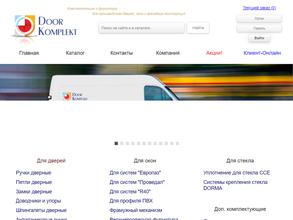 Door komplekt