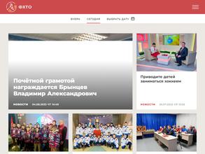 Федерация хоккея