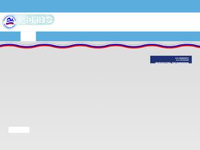 Федерация по плаванию Волгоградской области