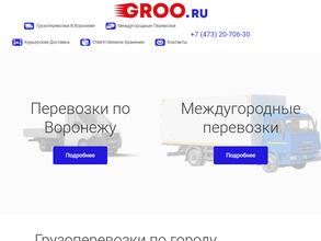 Groo.ru