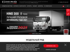 Hino Motors