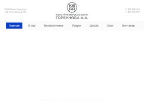 Бвс Системы