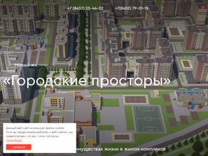 ГОСЖИЛСТРОЙ