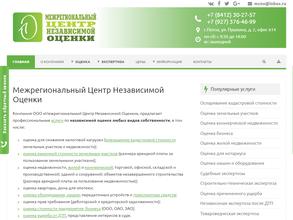 Межрегиональный центр независимой оценки