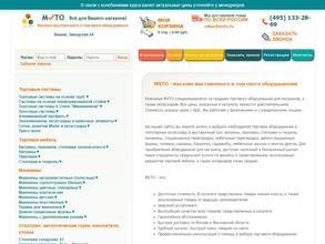 МВТО.РУ