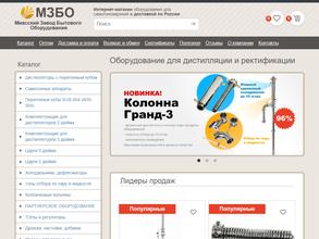 Миасский завод бытового оборудования