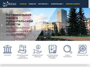 Нотариус Ермакова Н.И.