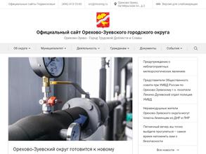 Демиховский территориальный отдел