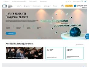 Адвокатский кабинет Олейника И.А.