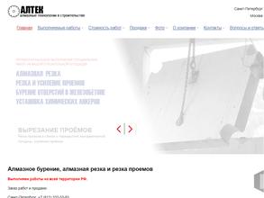 СпецСтройСервис