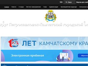 Управление экономического развития и имущественных отношений