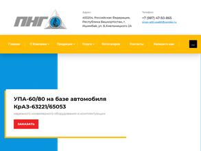 Промышленное нефтегазовое объединение
