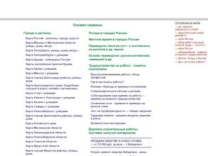 СтройТрансТорг