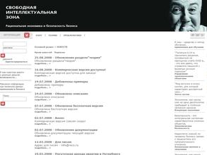 Ресо страхование