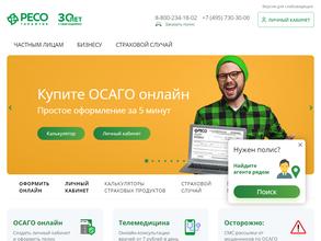 РЕСО-гарантия