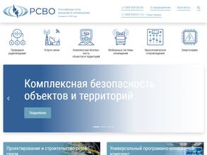 Российские сети вещания и оповещения