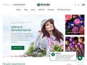 XFLO.RU