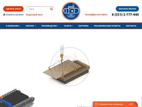 Завод нефтехимического оборудования