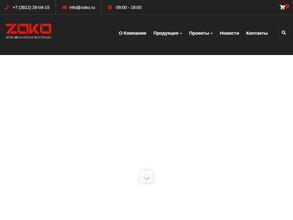 Модульные технологии