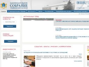 Комитет по социальной политике, государственному строительству, местному самоуправлению и развитию гражданского общества