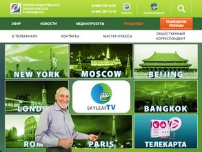 Первое общественное экологическое телевидение