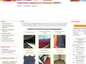 Цари Спарты