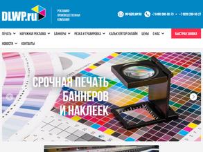 Dlw print