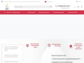 Электросетьстройпроект