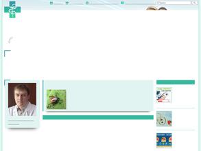 Фельдшерско-акушерский пункт