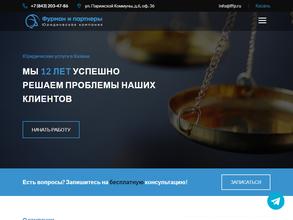 ААА компани