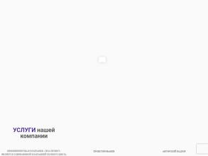 Инжиниринговая компания ЛКМ-проект