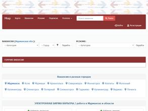 Рио-Мурманск