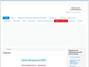 Нальчикский колледж легкой промышленности