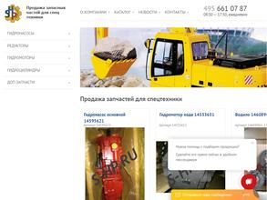 Скиф регион групп