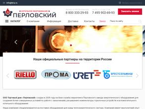 ТОРГОВЫЙ ДОМ ПЕРЛОВСКИЙ