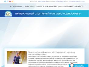 Кедровая ветвь