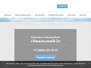 Запсибгазпром