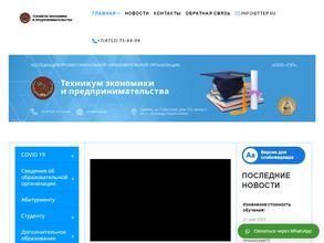 Учебно-тренинговый центр дополнительного образования