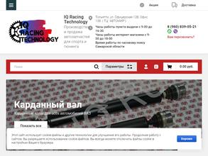 IQ racing technology